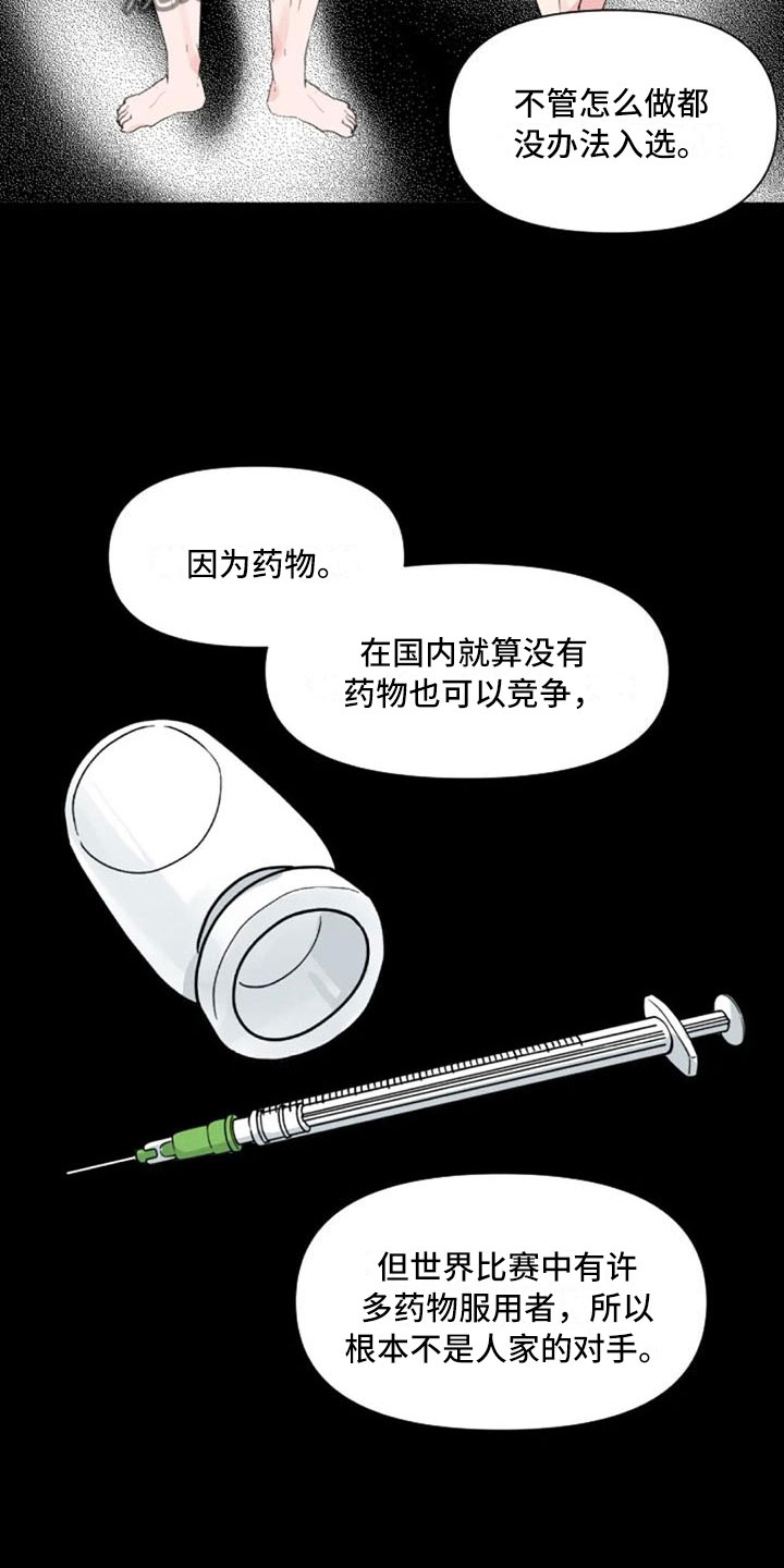 第28话10