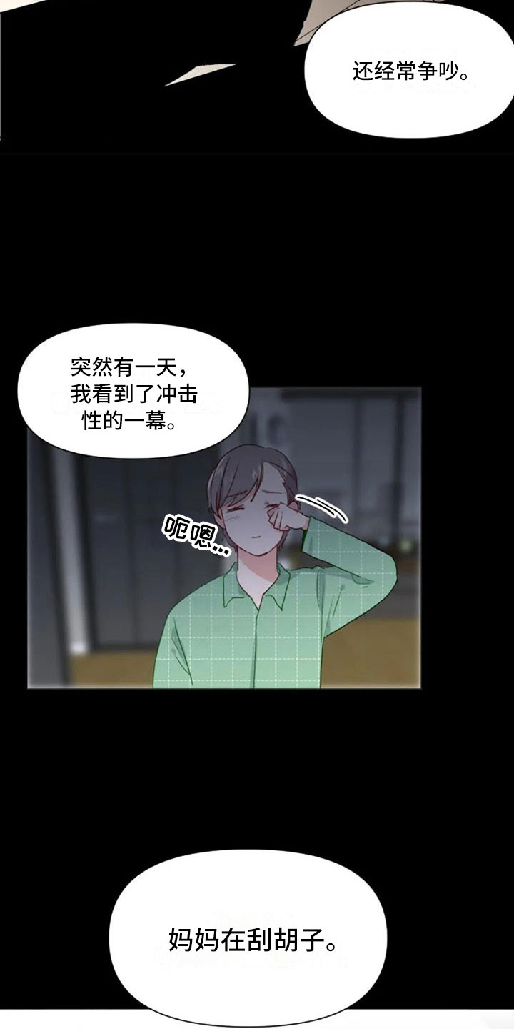 第28话14