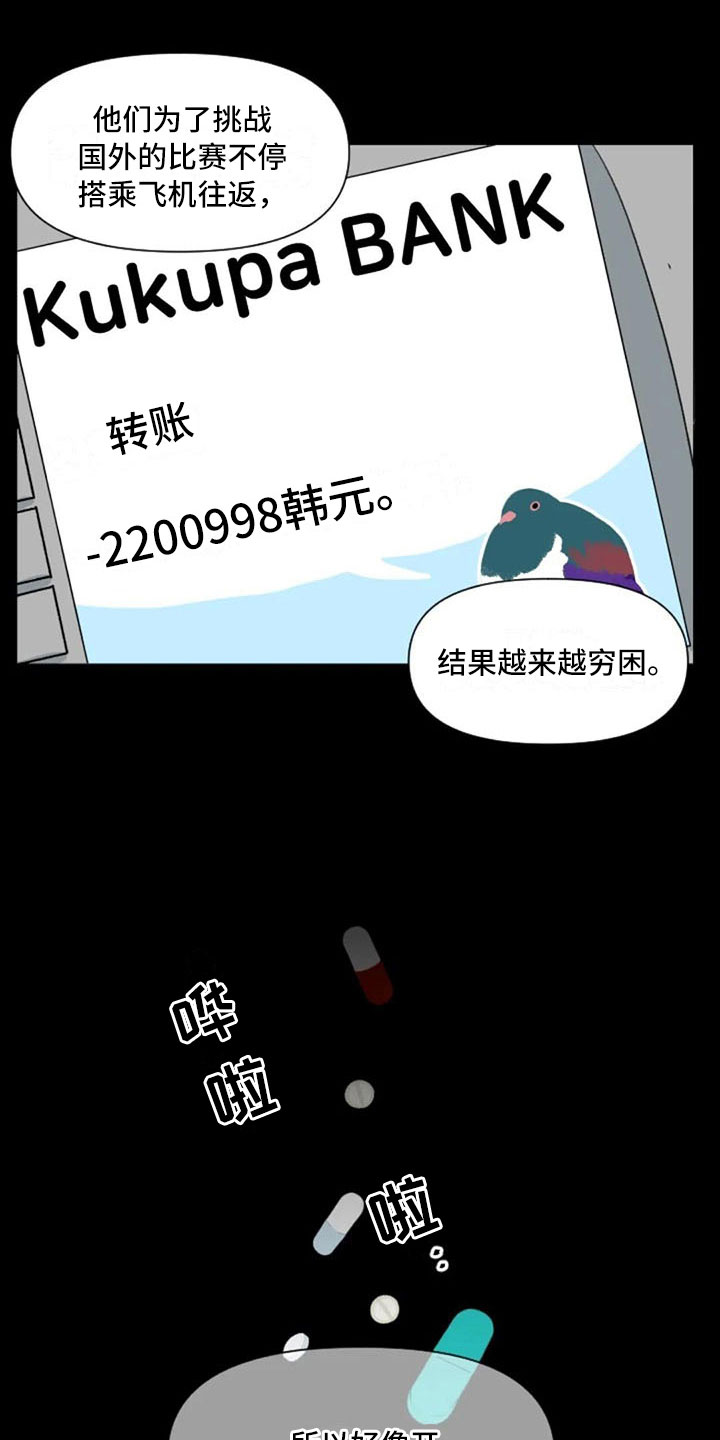 第28话11