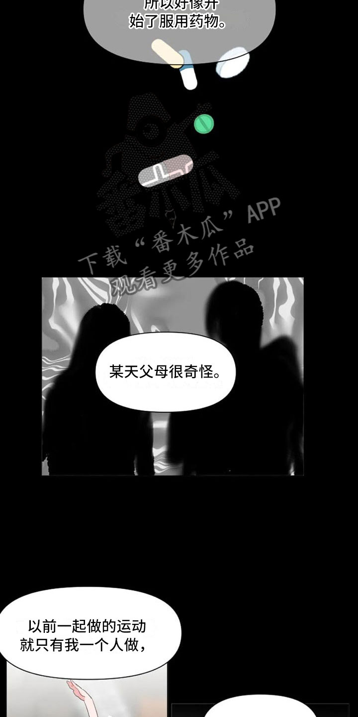 第28话12