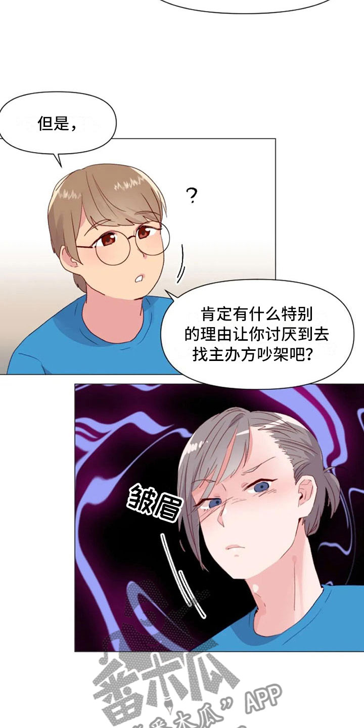 第28话3