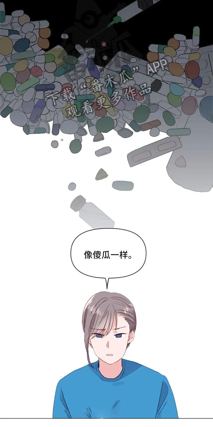 第28话17