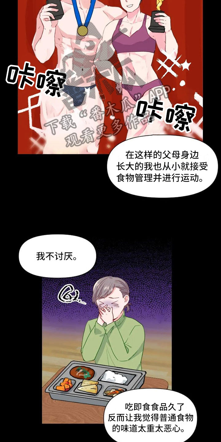 第28话6