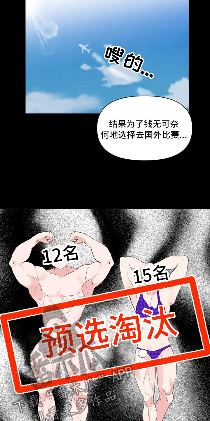 第28话9