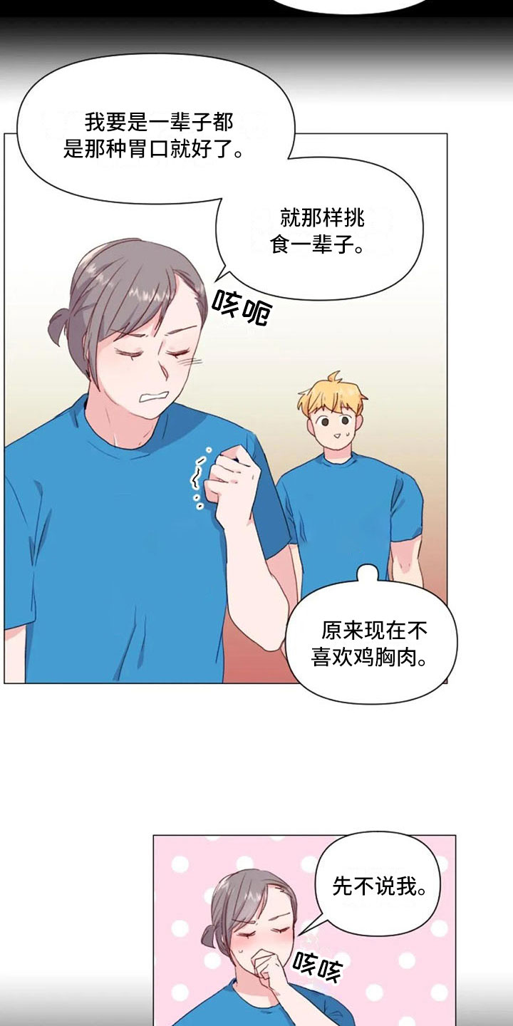 第28话7
