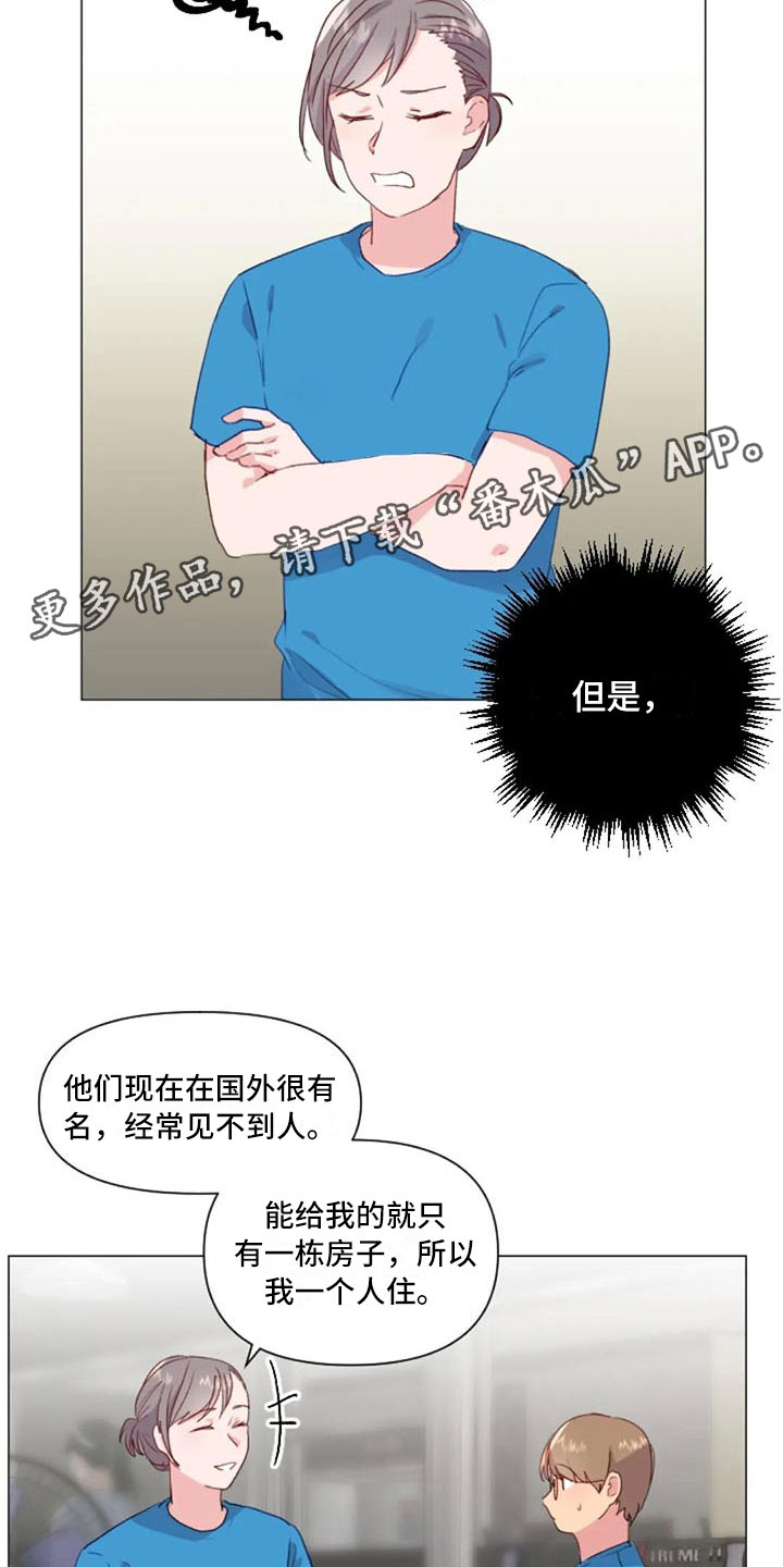 第28话19