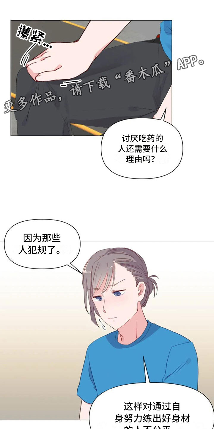第28话0