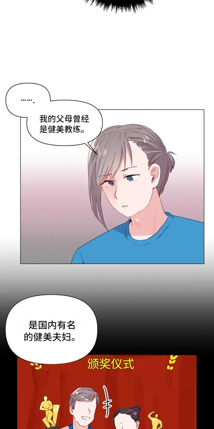 第28话5