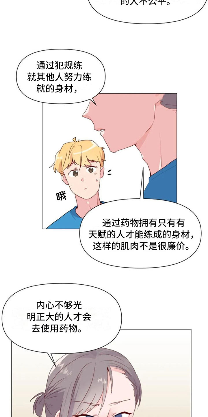 第28话1