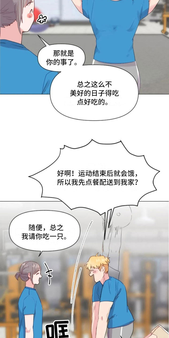 第26话7