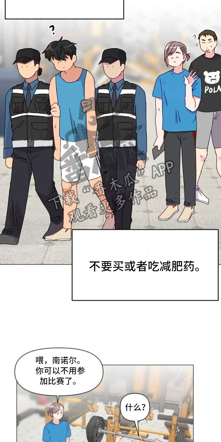 第26话4