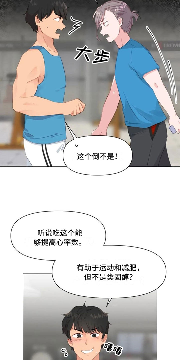 第26话1