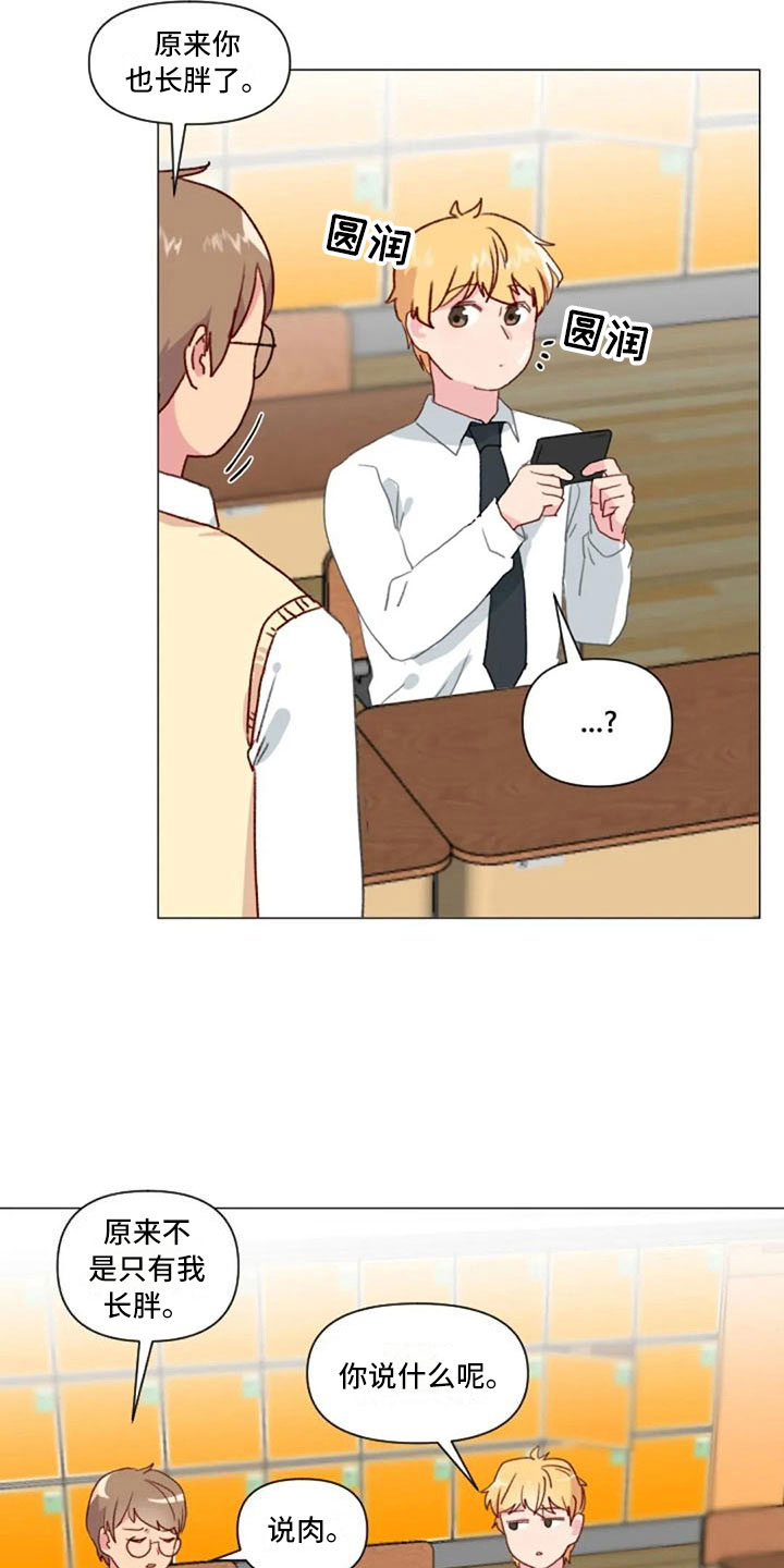第26话16