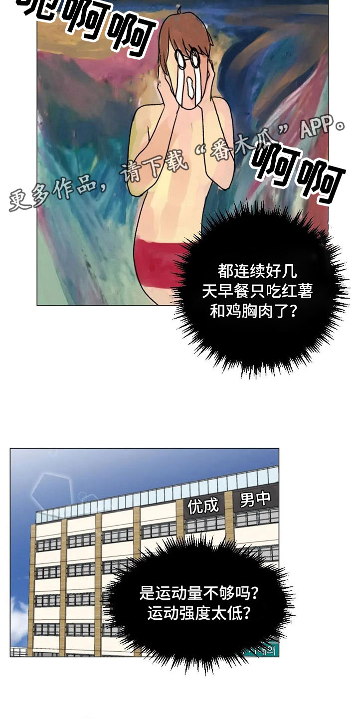 第26话15