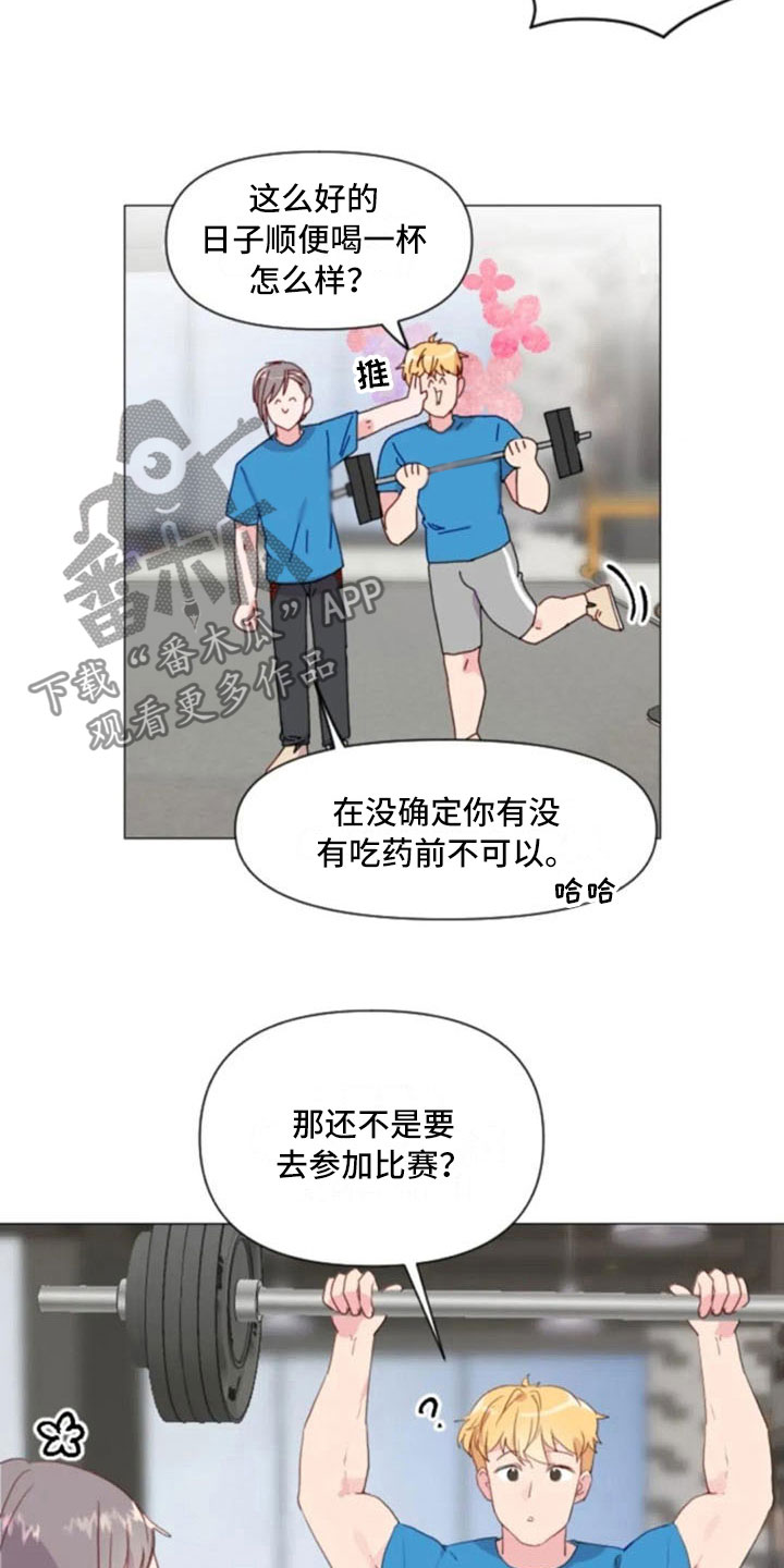 第26话6