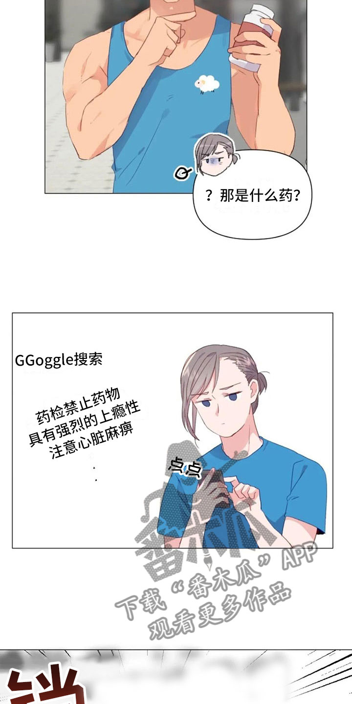 第26话2