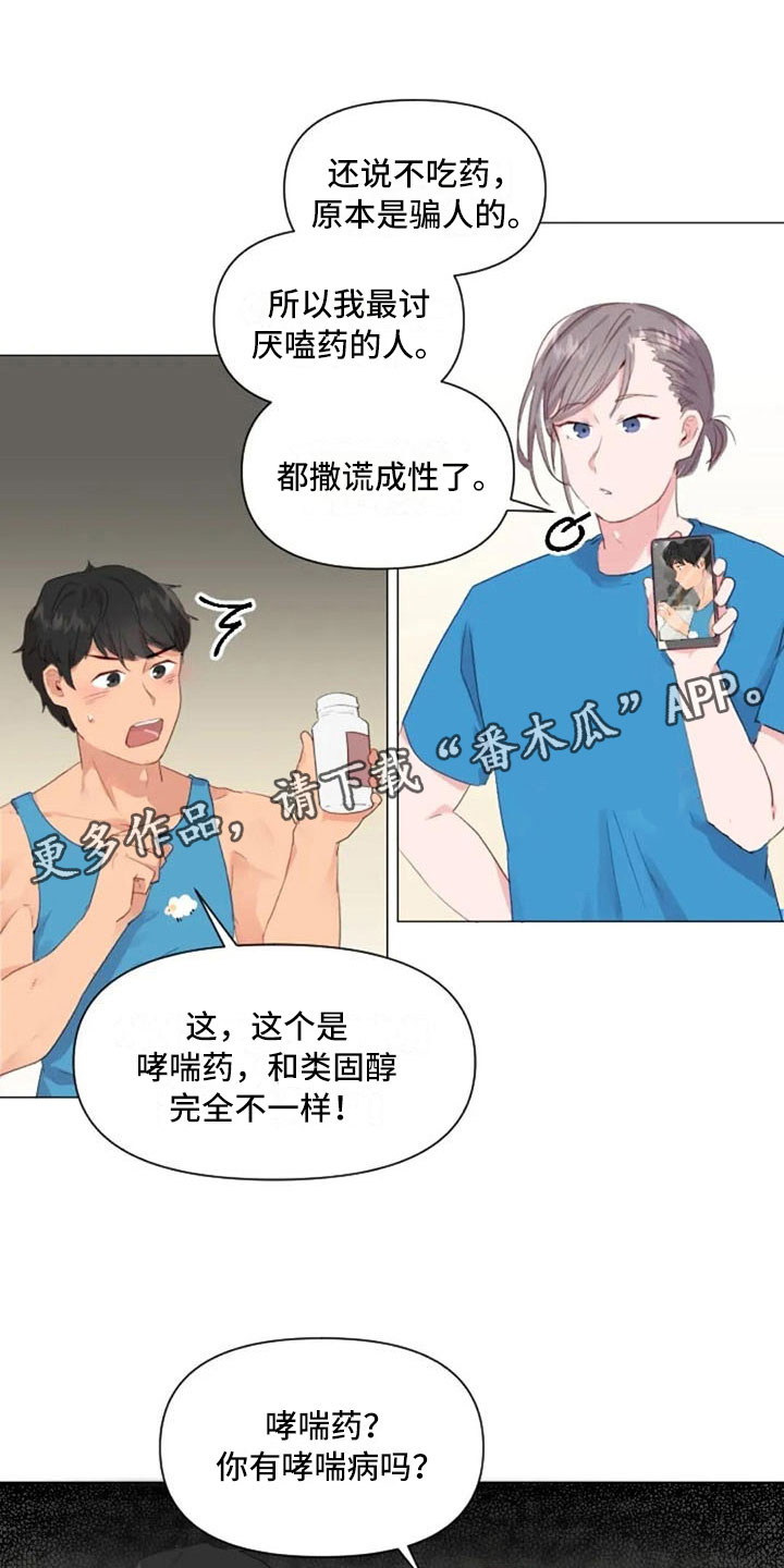 第26话0