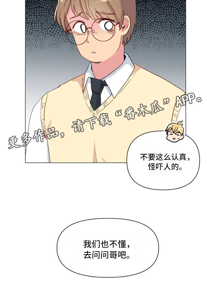 第26话20