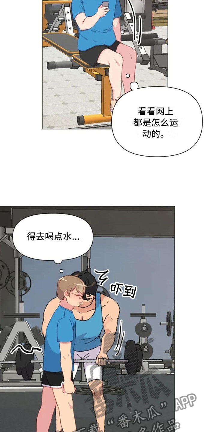 第21话1