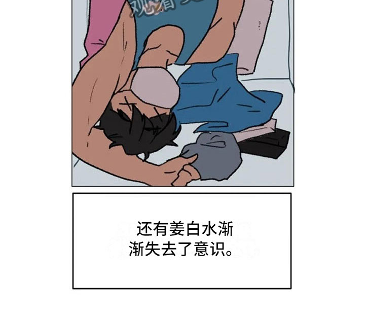 第21话23