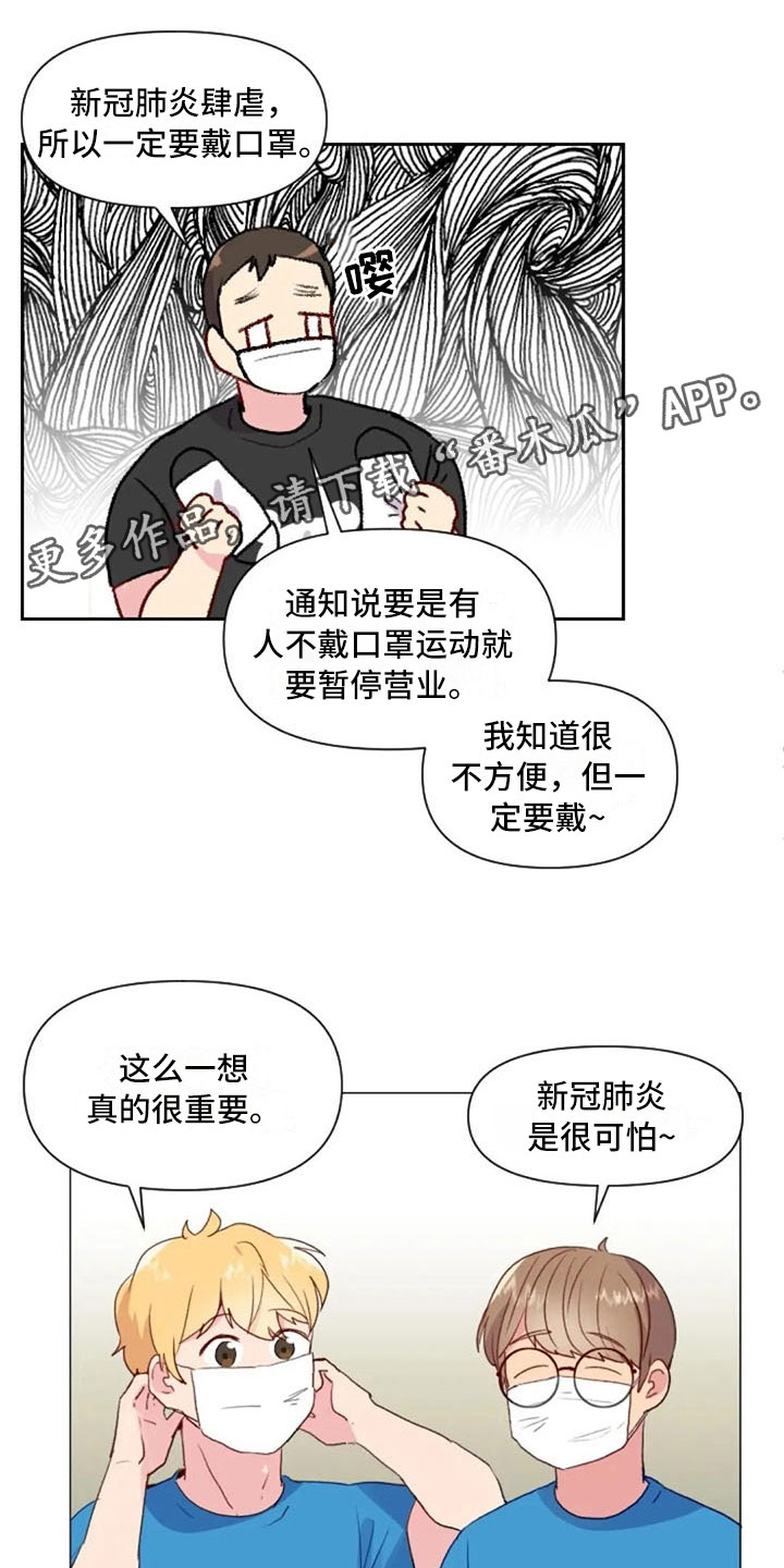 第21话10