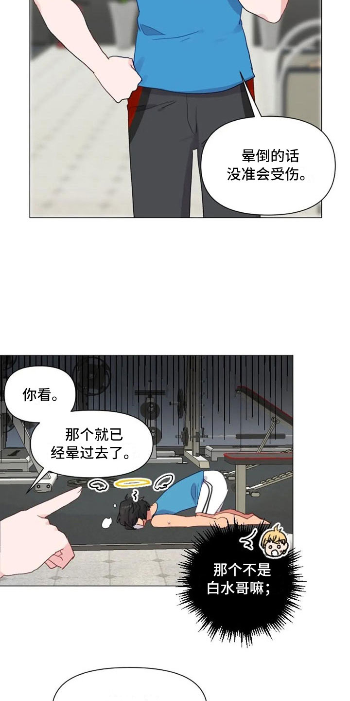 第21话15