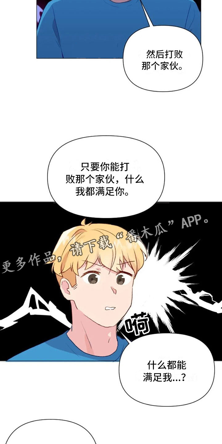 第21话20