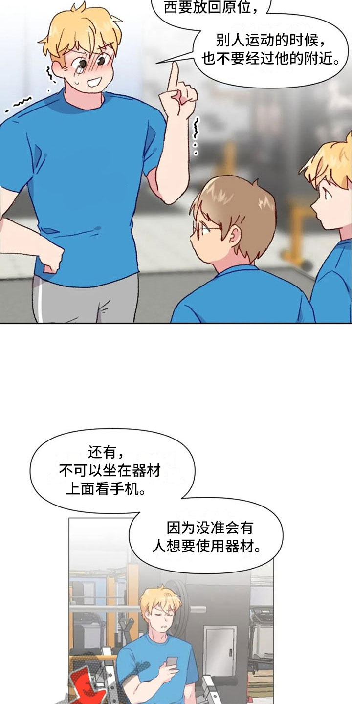 第21话5