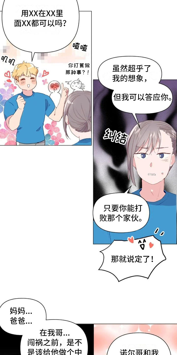 第21话21