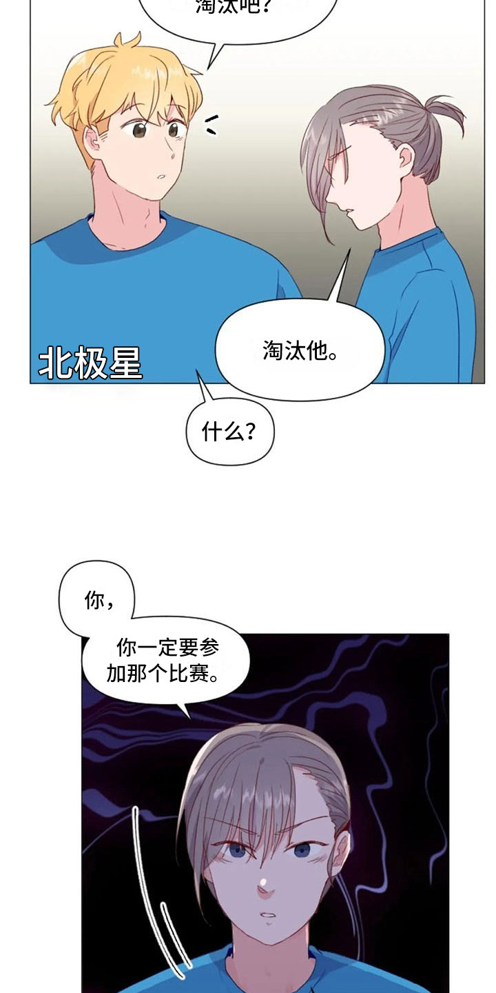 第21话19