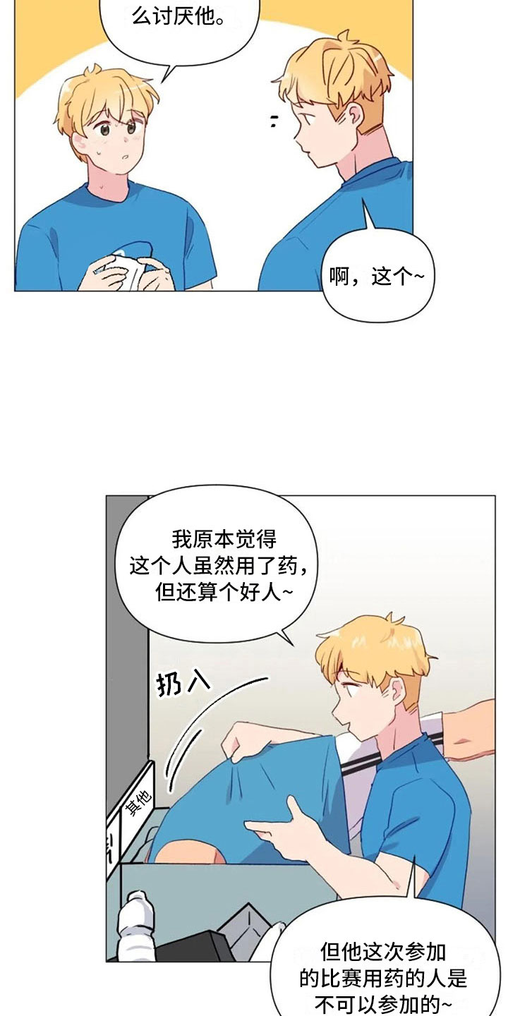第21话17