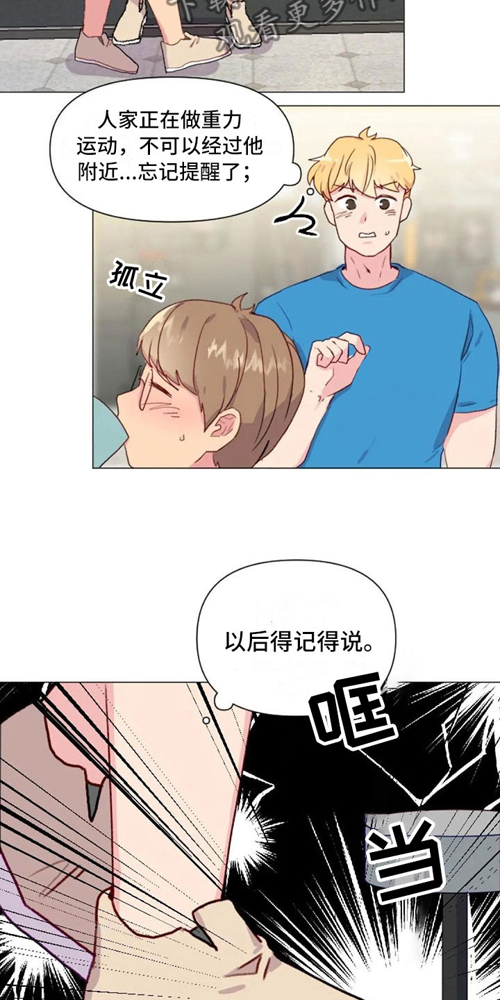 第21话2