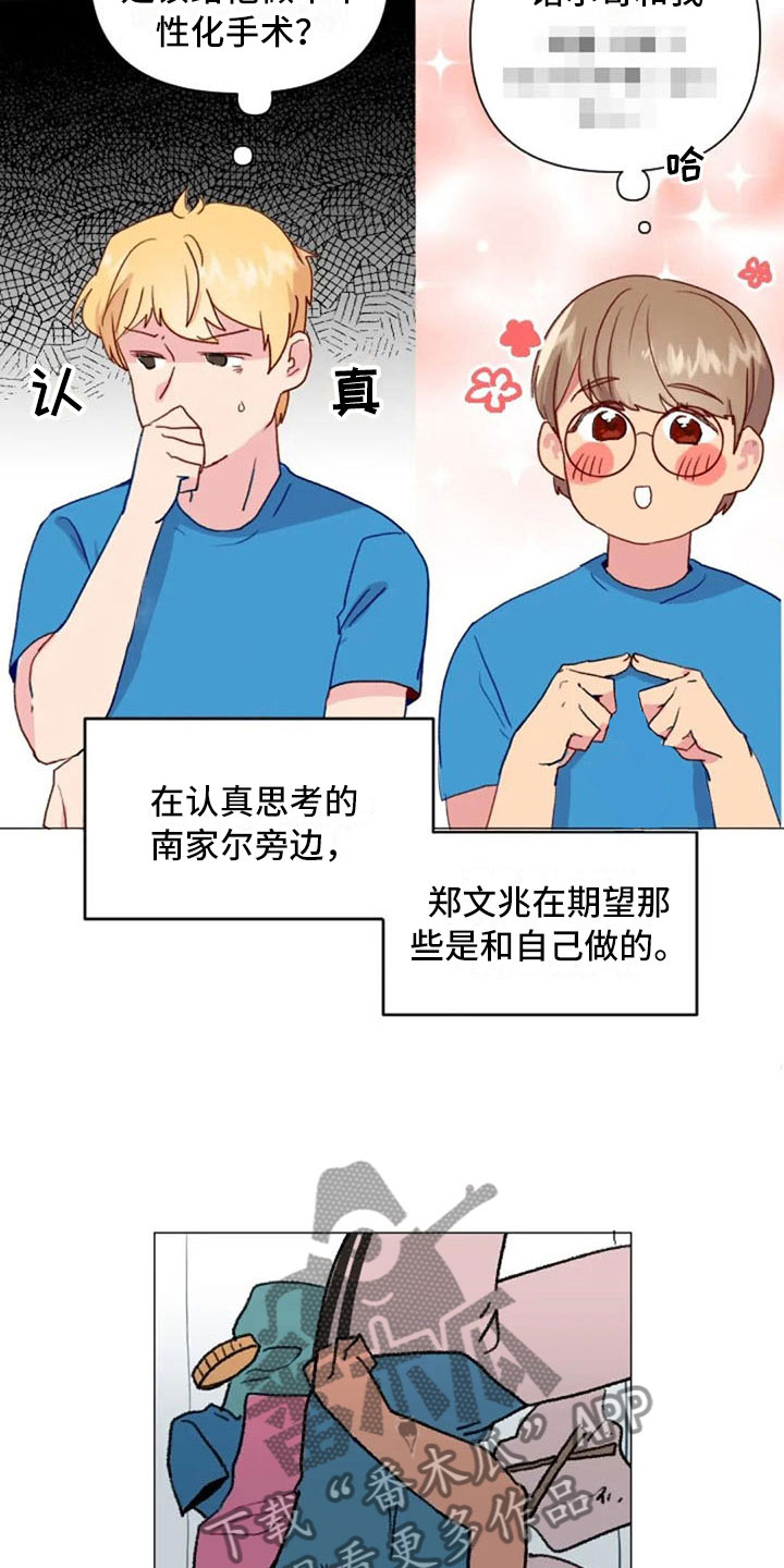 第21话22