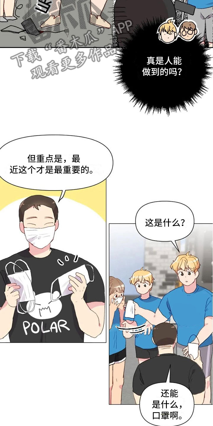 第21话8