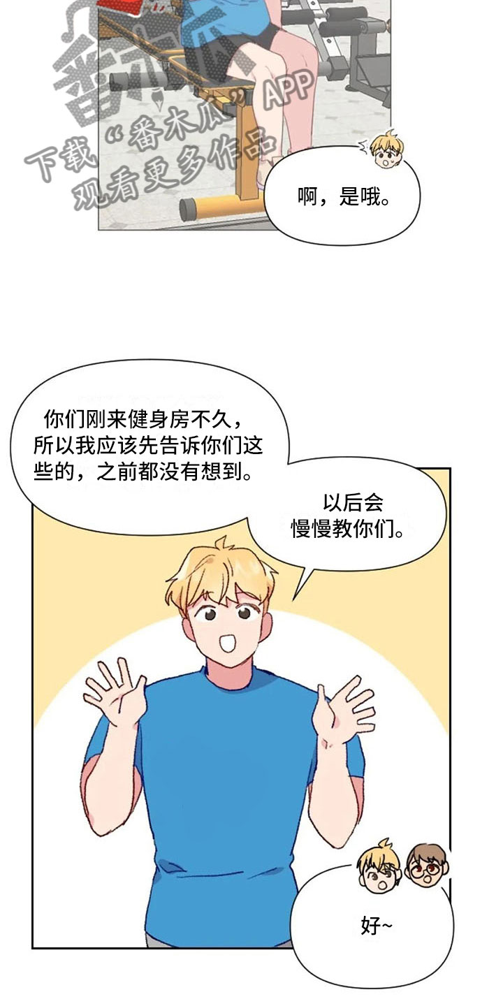 第21话6