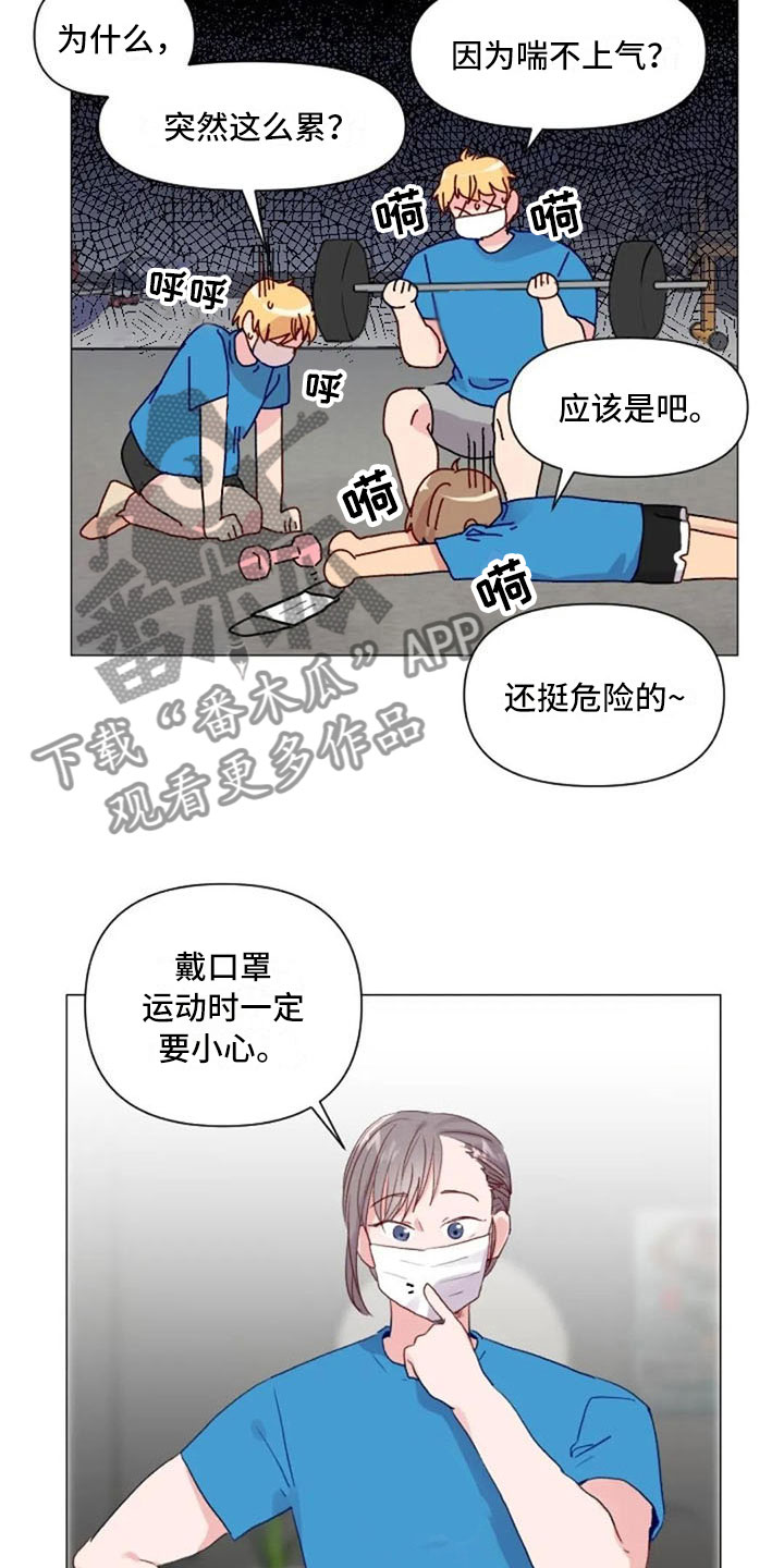 第21话14