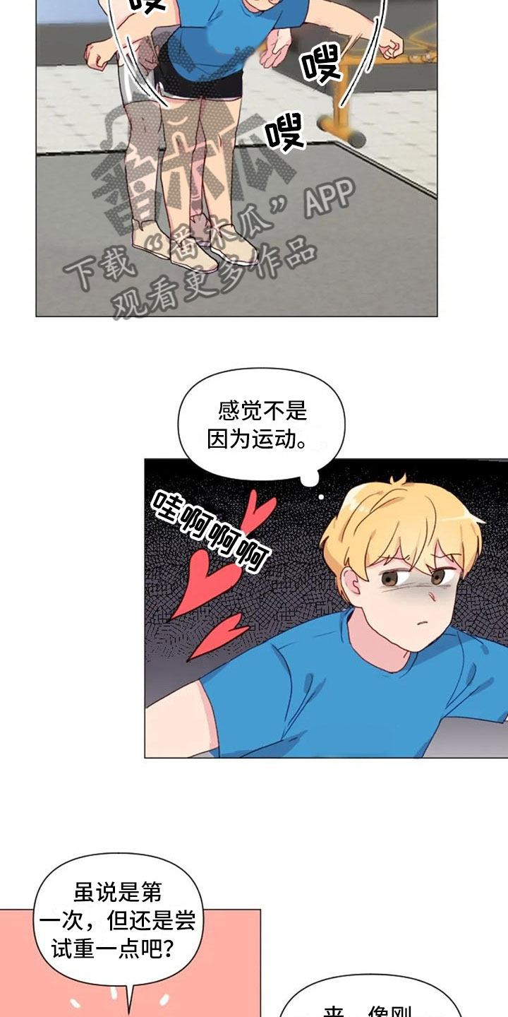 第20话18