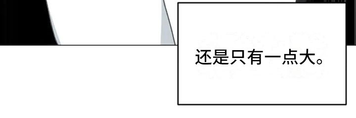 第20话8