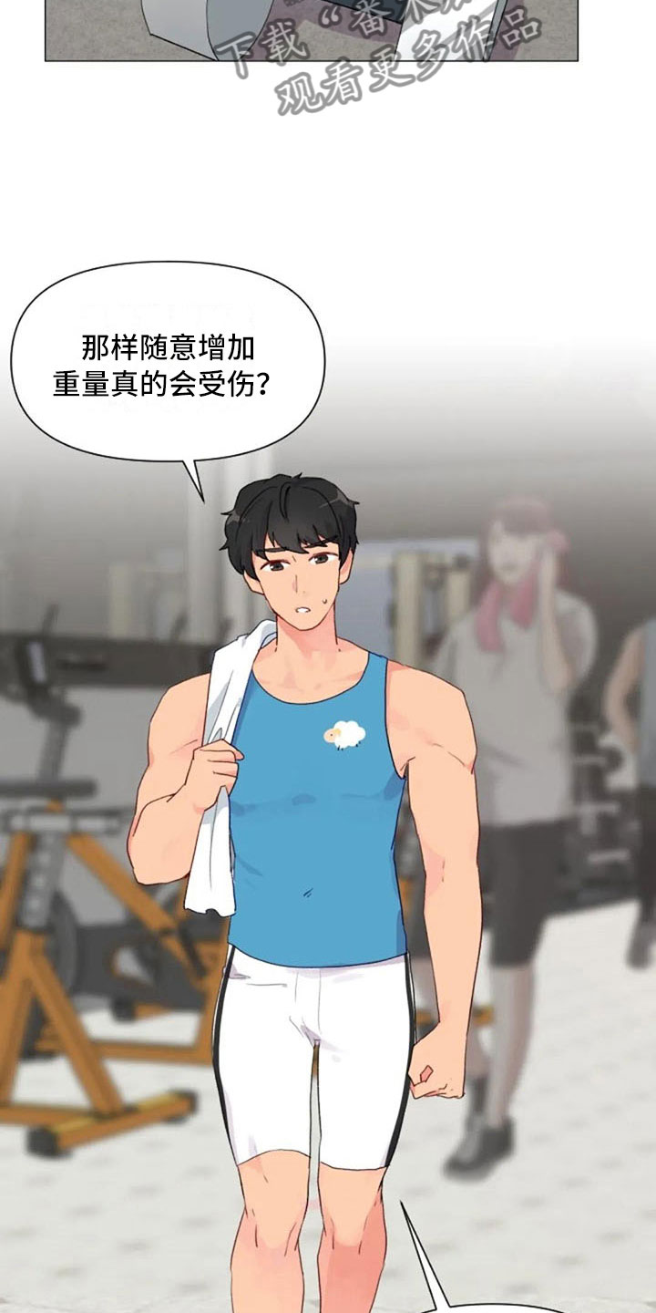 第16话16