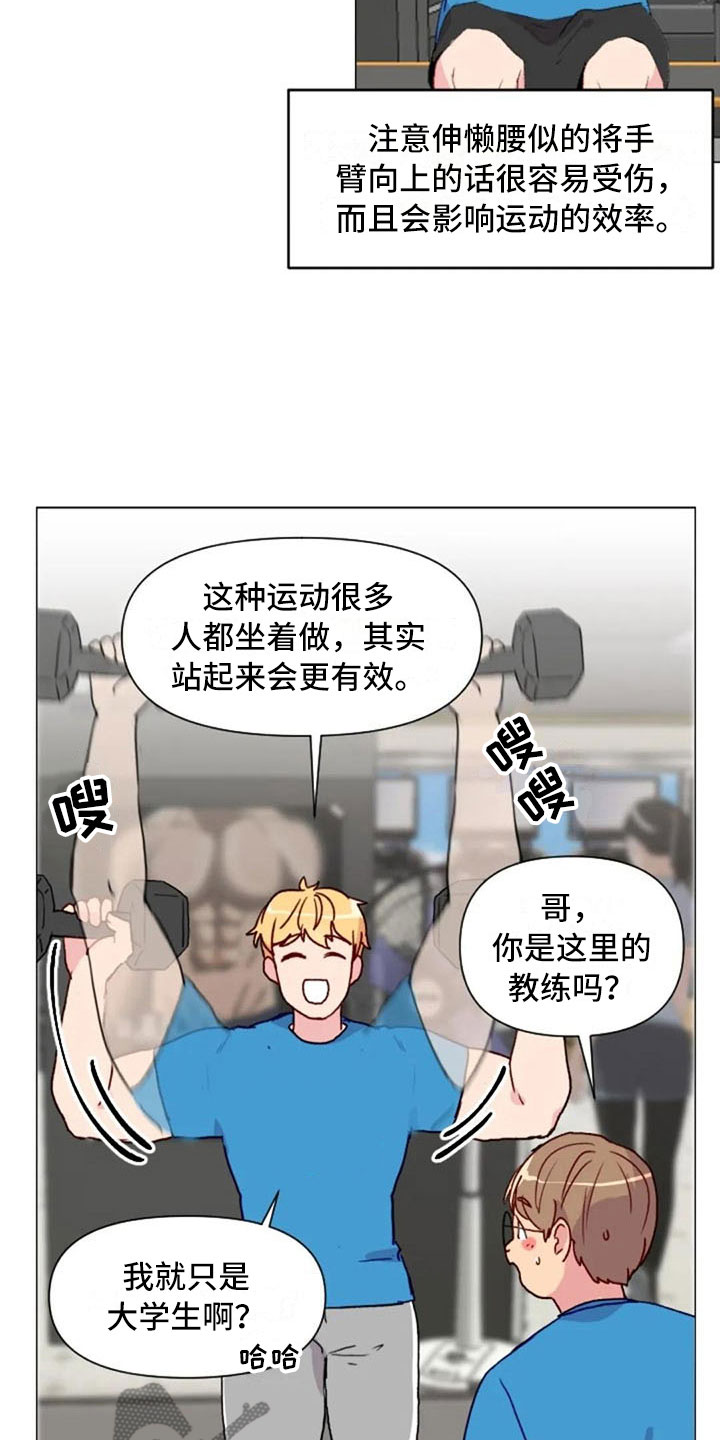 第16话6