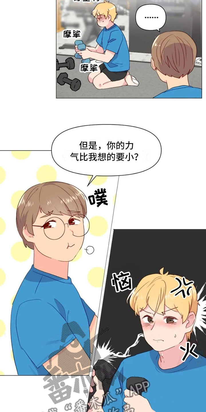 第16话13