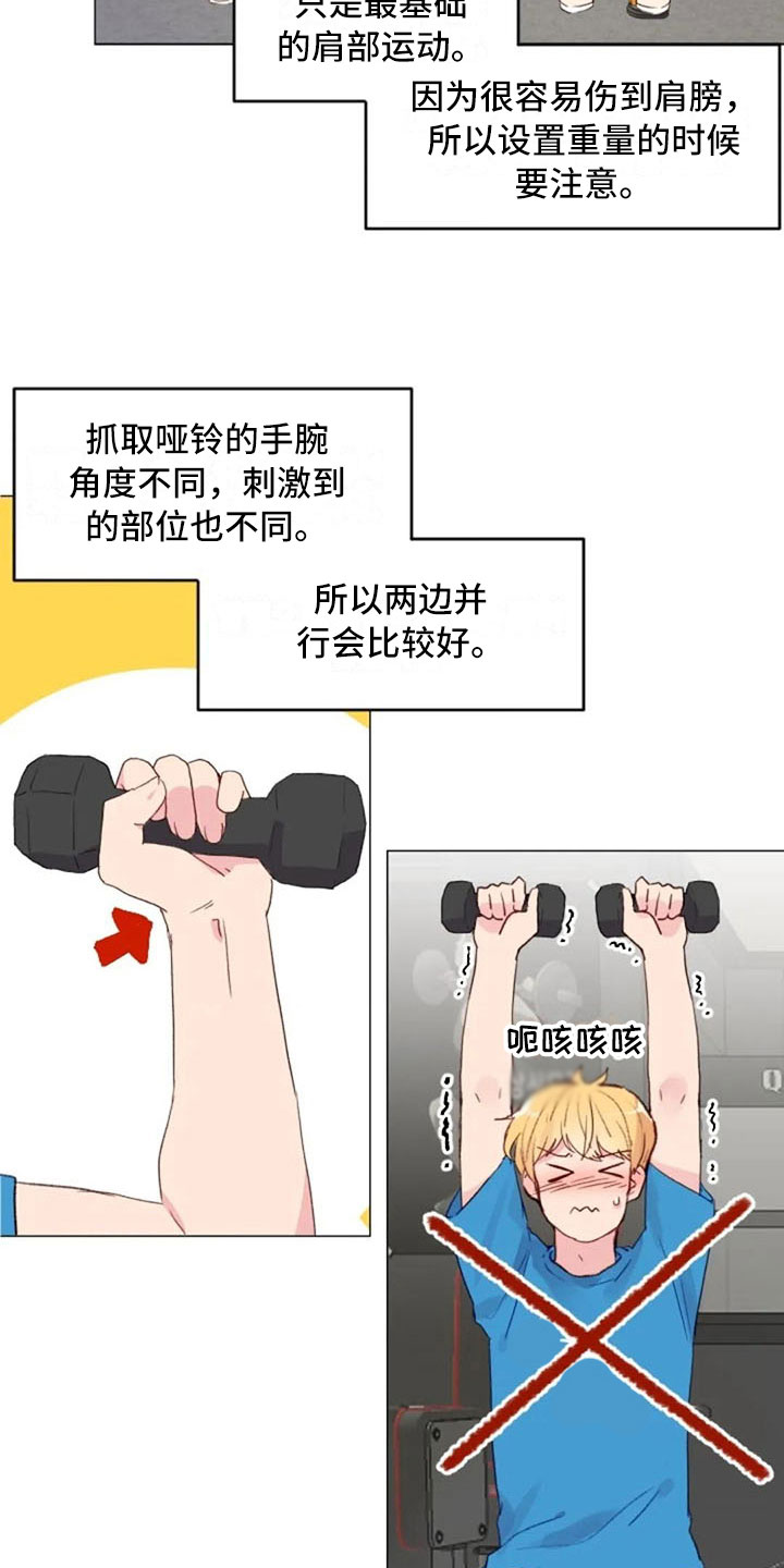 第16话5