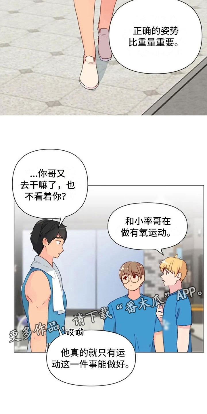 第16话17