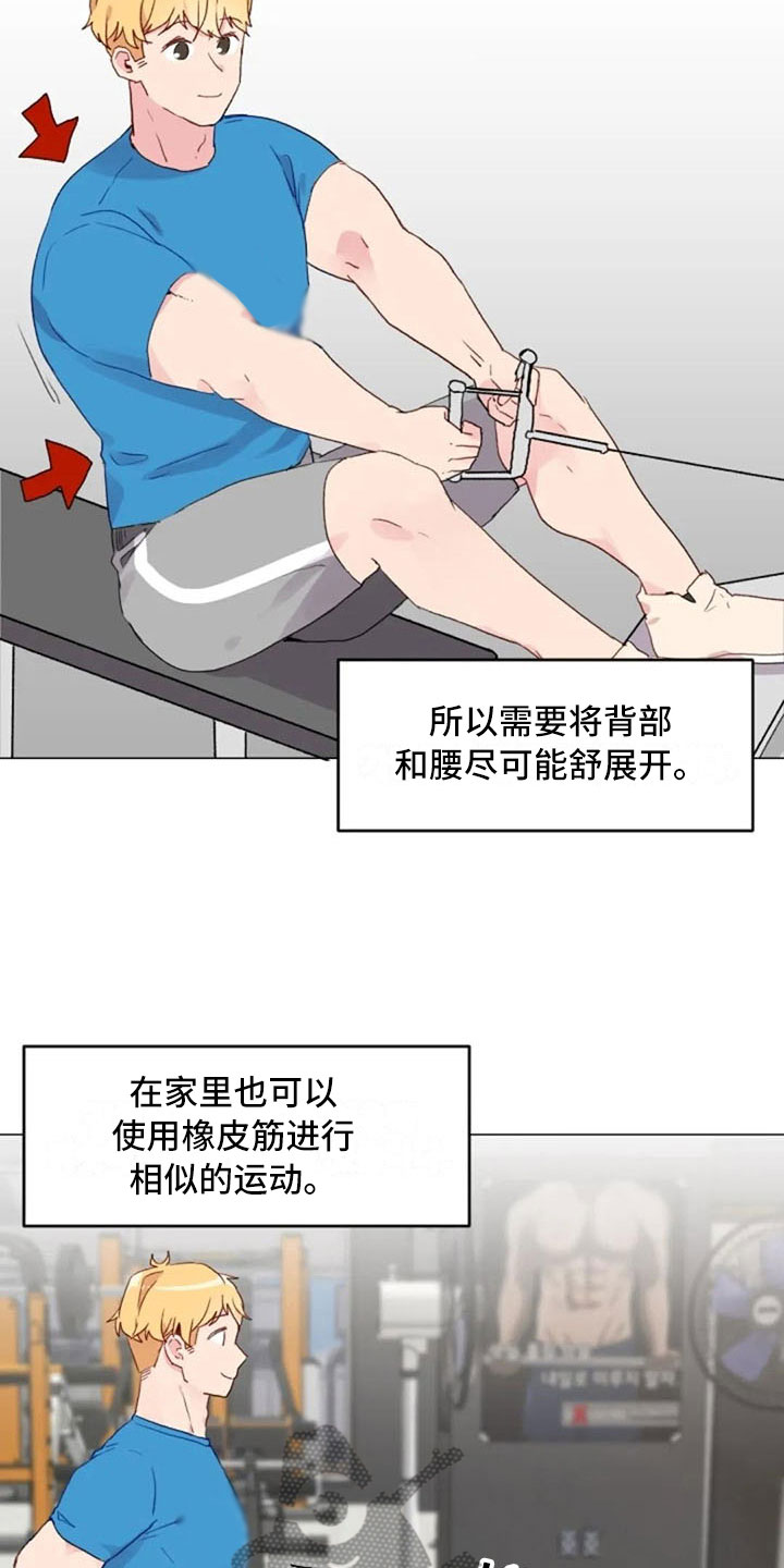 第16话2