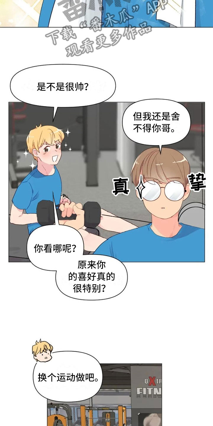 第16话11
