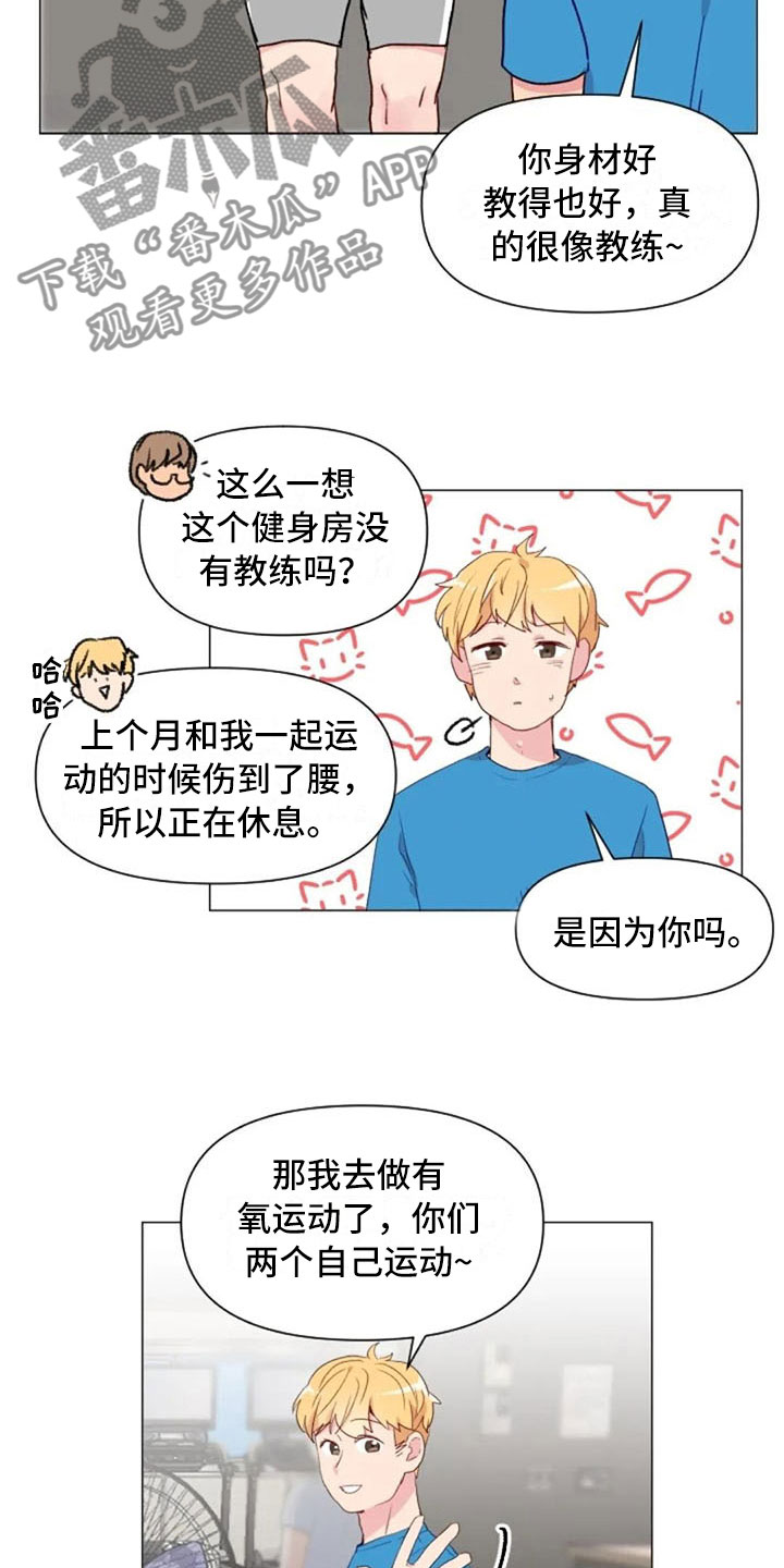 第16话7