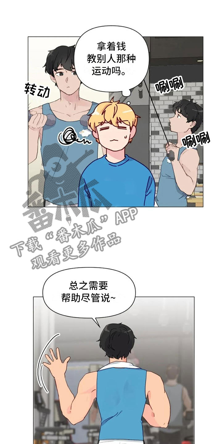 第16话19