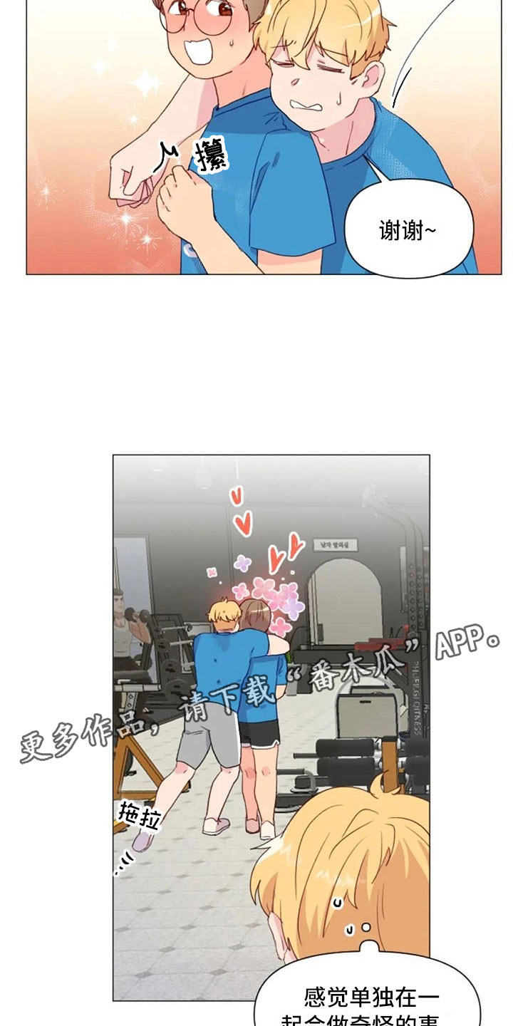 第16话22