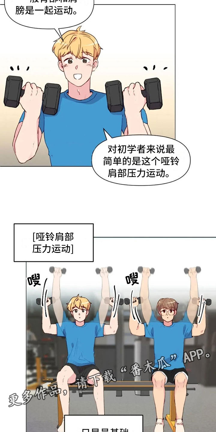 第16话4
