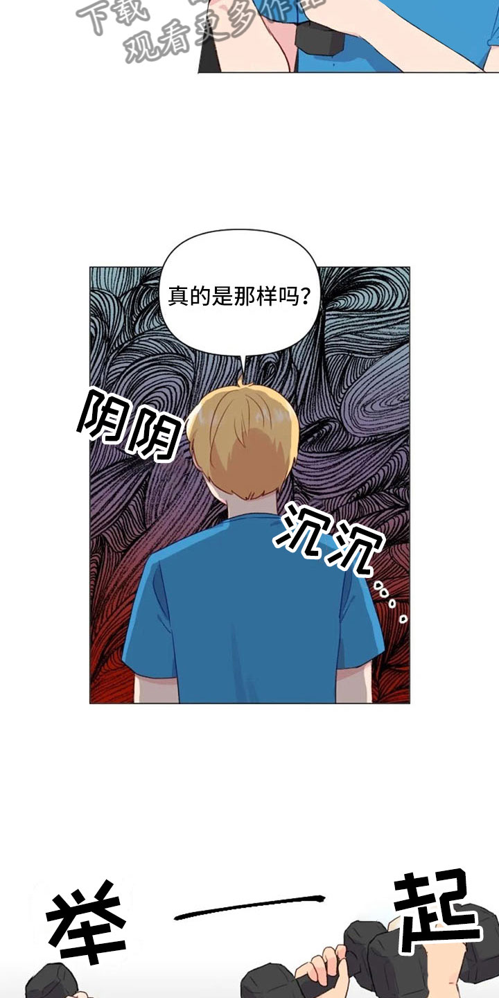 第16话14